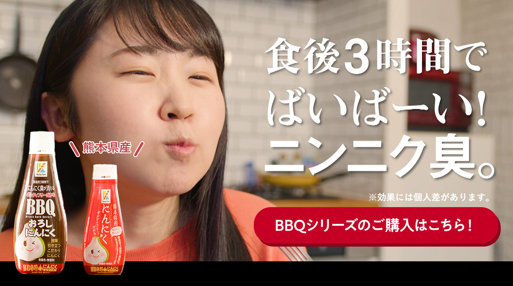 Kyusyufarm onlineshop-九州ファームオンラインショップ