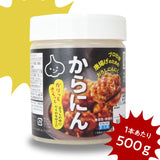 【唐揚げのためのおろしにんにく】からにん