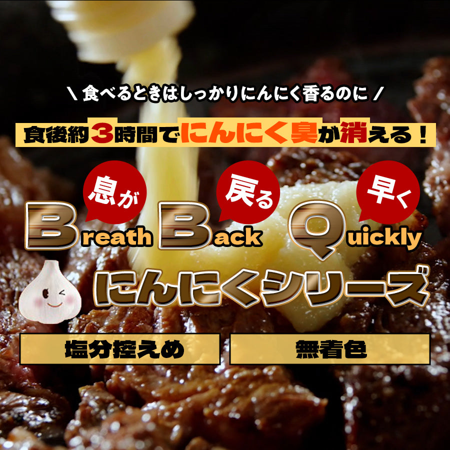 熊本県産にんにく使用】BBQガーリックペースト100g – Kyusyufarm